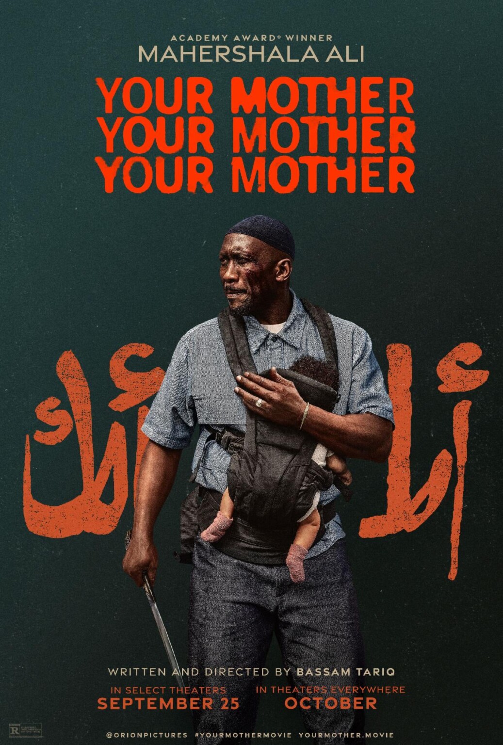 Your Mother Your Mother Your Mother Starring Mahershala Ali
